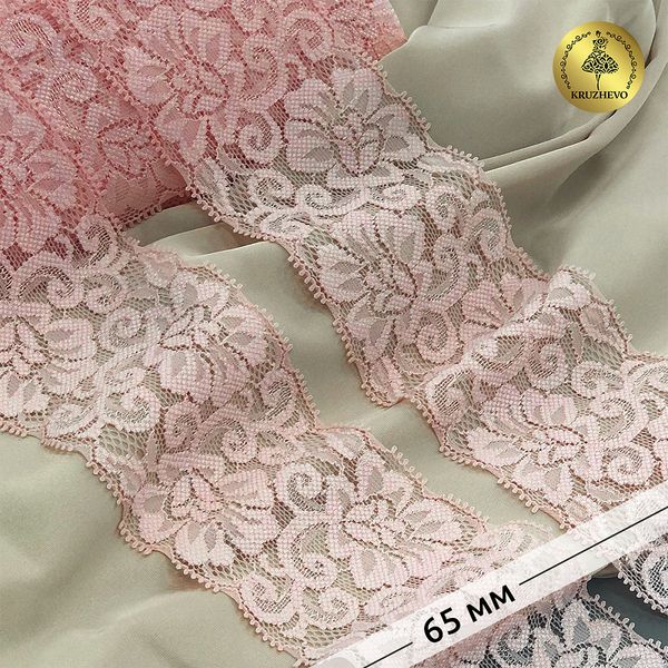 Кружево эластичное (стрейч) 65 мм, 266, цв.S851 св.розовый уп. 25 м, Kruzhevo