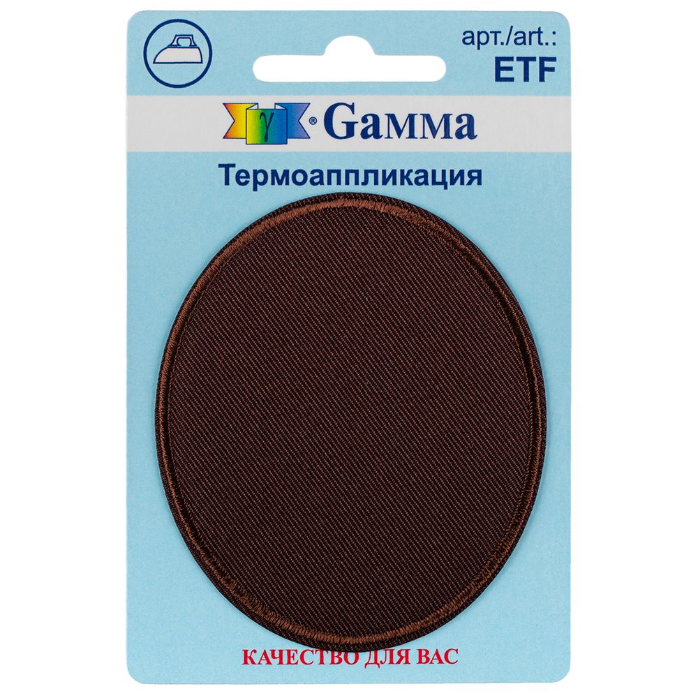 Термоаппликация №01, 1 шт, 01-024 Овал коричневый 7х6 см, Gamma ETF