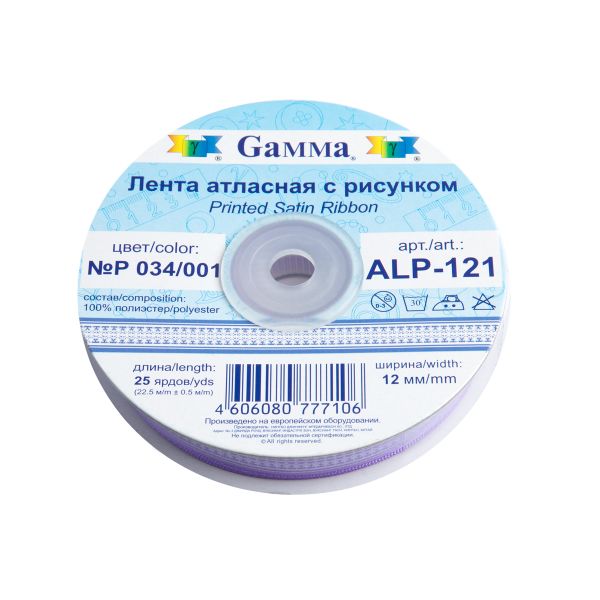 Лента атласная с рисунком 12.0 мм / 22.8 метров, P 034/001 т.сиреневый/белый, Gamma ALP-121