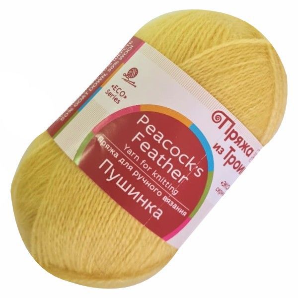 Пряжа Троицкая Пушинка / уп.10 мот. по 50 г, 225 м, 118 подсолнух