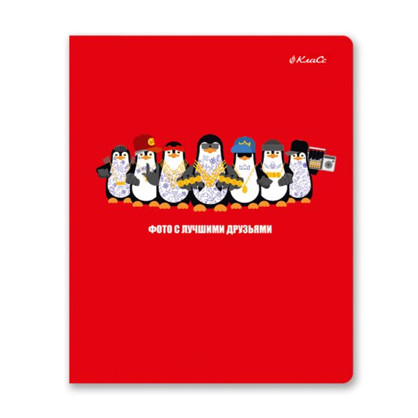 Тетрадь ученическая общая, выборочный лак, A5+ 48 л. на скобе 65 г/м², белизна 100%, 10 шт, линия в термоусадочной пленке, 000759 Мути добро!, Светоч 48ТЕТл-003