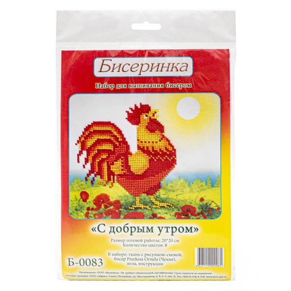 Набор для вышивания бисером Бисеринка, С добрым утром, 20х20 см
