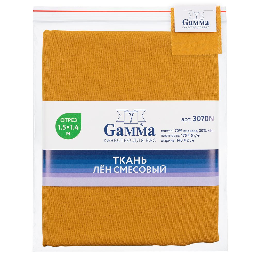 Льняная ткань 175±5 г/м², 150х140 см, №120 горчичный, Gamma 3070N