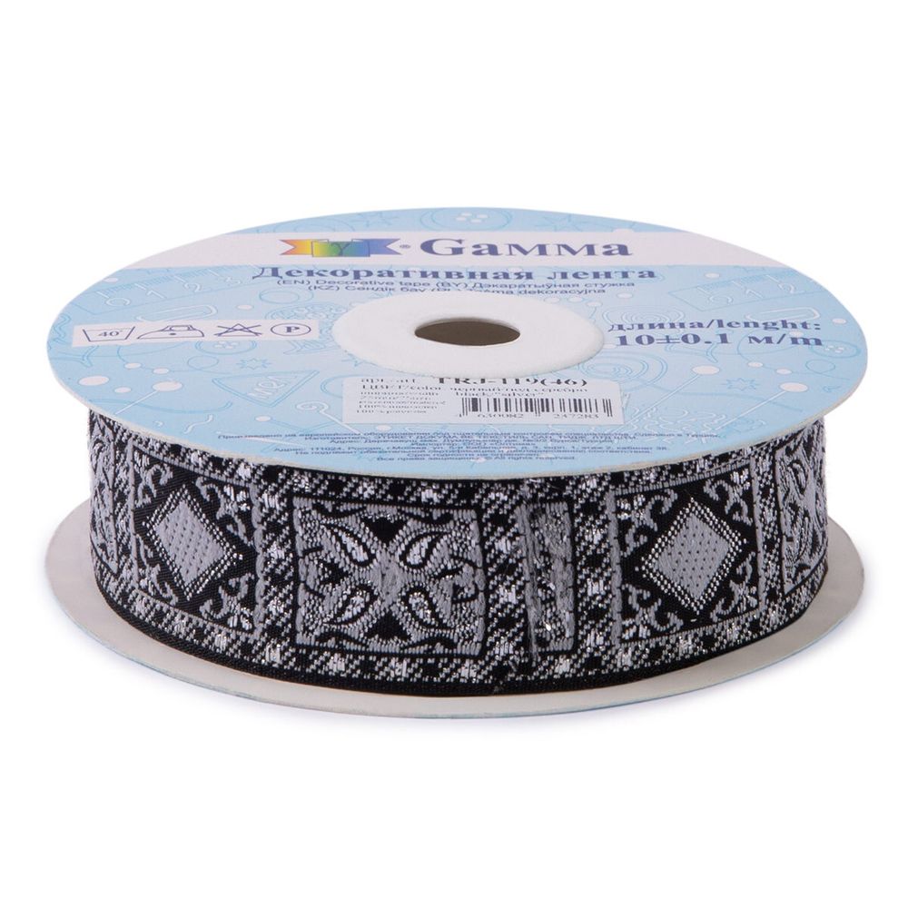 Лента (тесьма) жаккардовая 25.0 мм / 10±0.5 метров, черный/серебро, Gamma TRJ-119(46)