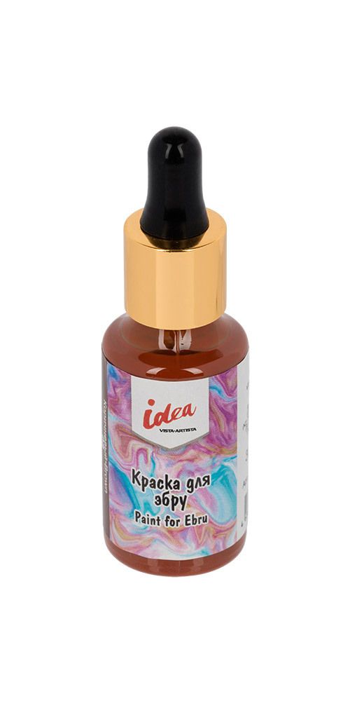 Краска для эбру 30 мл, 08 Коричневый (Brown), Vista-Artista VAEC-30 Краска для эбру 30 мл, 08 Коричневый (Brown), Vista-Artista VAEC-30