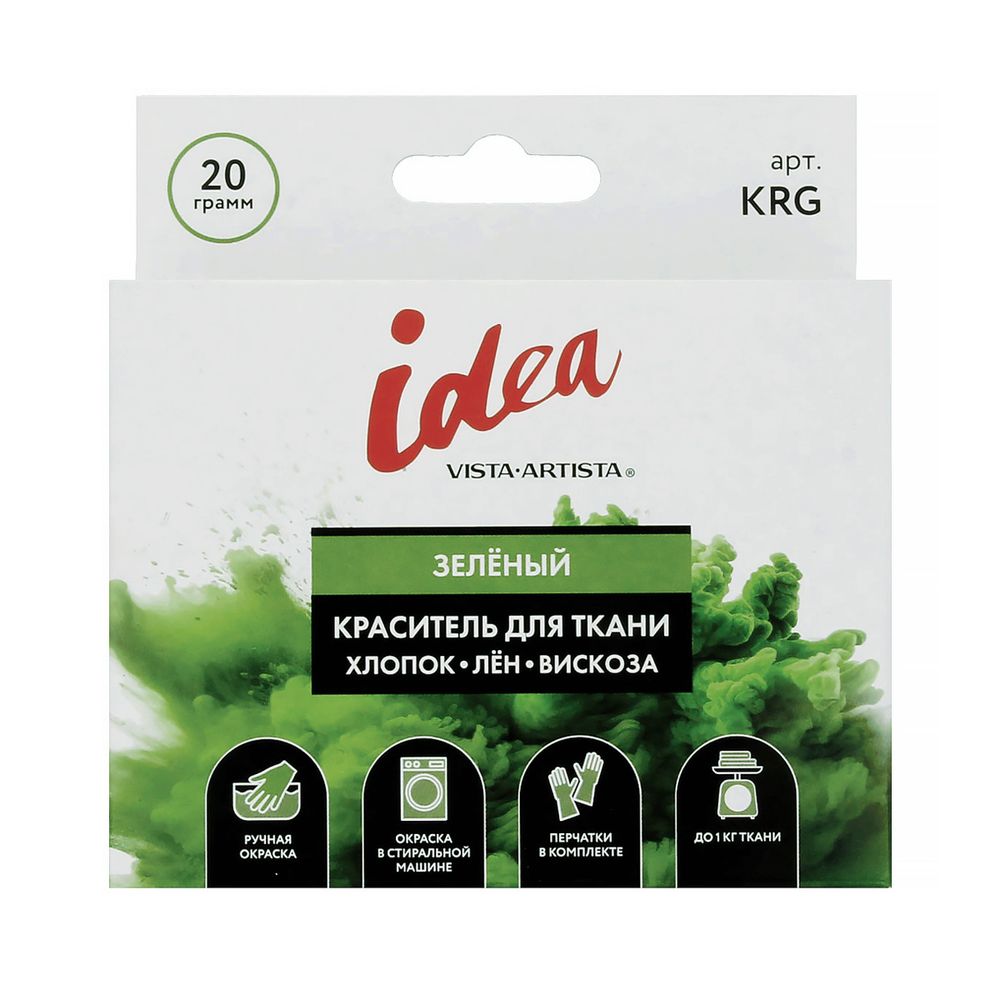 Краситель для ткани 20 г, зеленый, Vista-Artista KRG