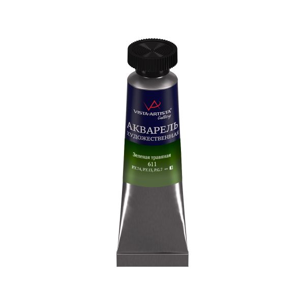 Краска акварель художественная в тубе 10 мл, 3 шт, 611 Зеленая травяная, Vista-Artista VGWT