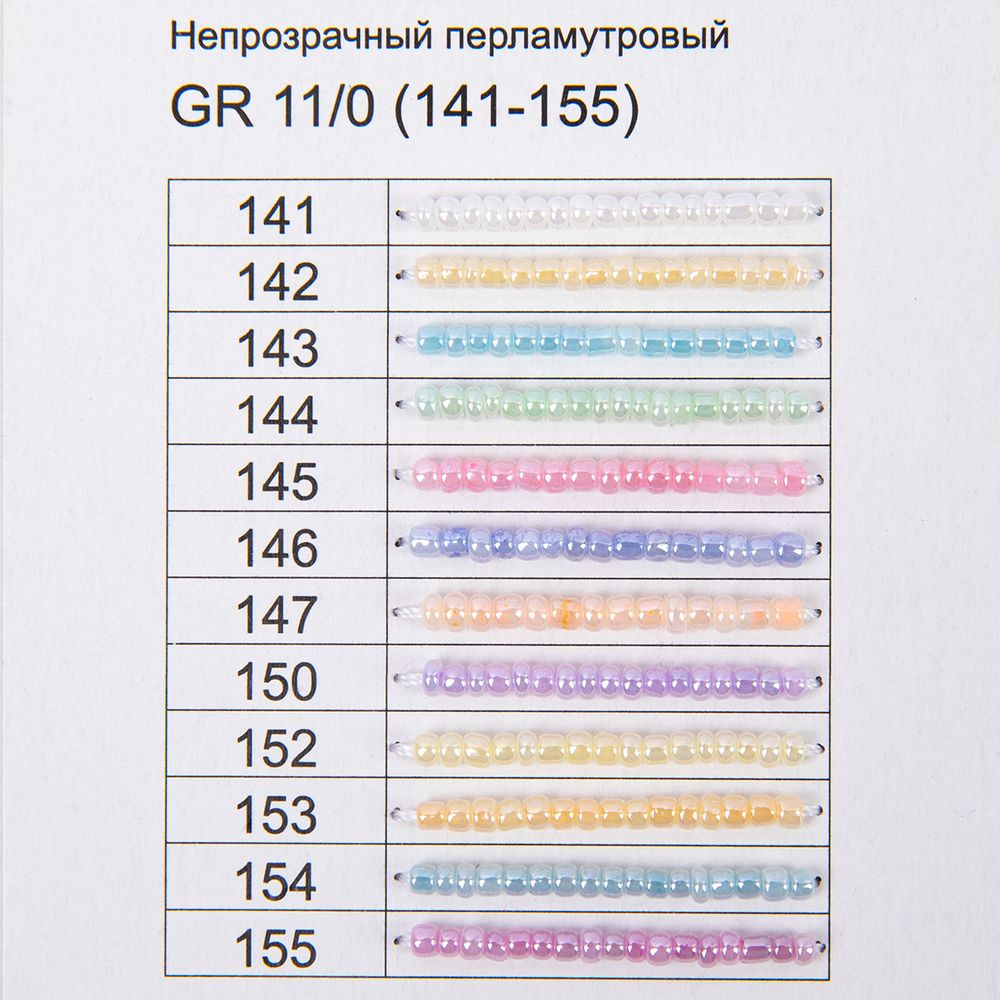 _09_ Карта цветов бисера: Бисер Zlatka