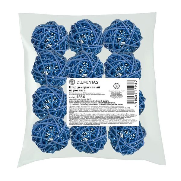 Шары декоративные из ротанга 5 см, 12 шт, №13 синий, Blumentag BRF-5