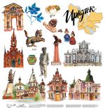 Бумага для скрапбукинга Прогулки по России, 190 г/м², 30.5х30.5 см, 10 шт, 4 Иркутск, Mr.Painter PSR 2502