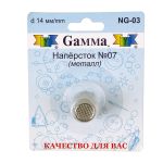 Напёрсток металл блистер NG-03, №07 (14 мм), Gamma NG-03