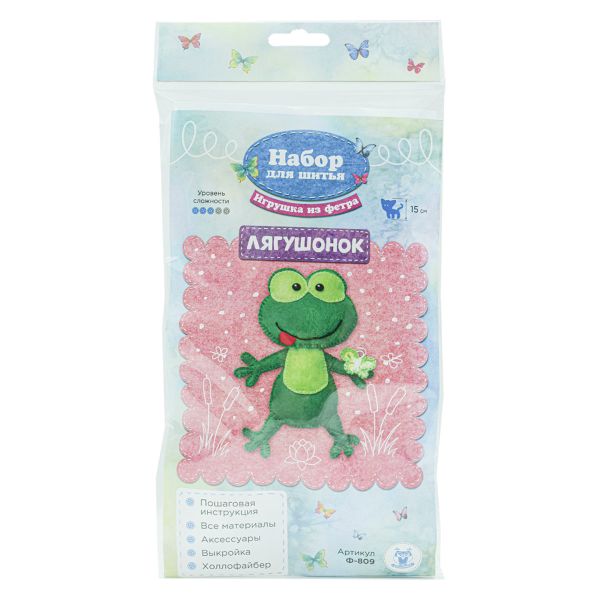 Набор для шитья игрушки из фетра, Лягушонок, 15см