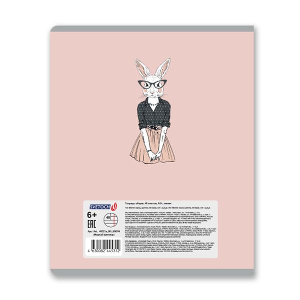 Тетрадь ученическая общая, A5+ 48 л. на скобе 65 г/м², белизна 100%, 10 шт, линия в термоусадочной пленке, 000764 Модный приговор, Светоч 48ТЕТл-001