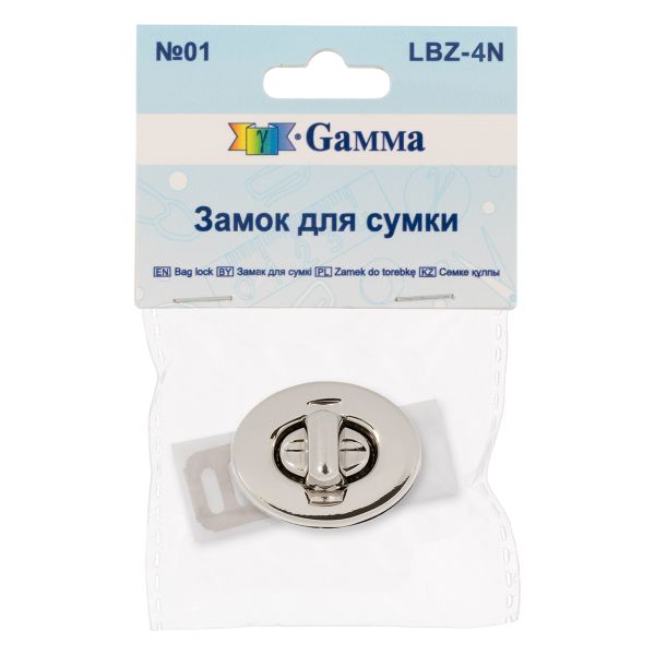 Замок для сумки 26х32 мм, 5 шт, никель, Gamma LBZ-4N