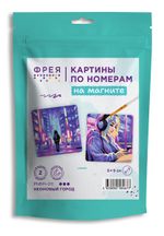 Картина по номерам Фрея PNBM-011, Неоновый город, (на магните) 9х9 см