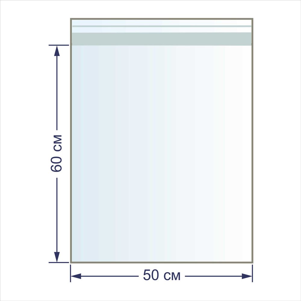 Пакет с липкой лентой 30 мкр. 50х60 см, 100 шт, Gamma