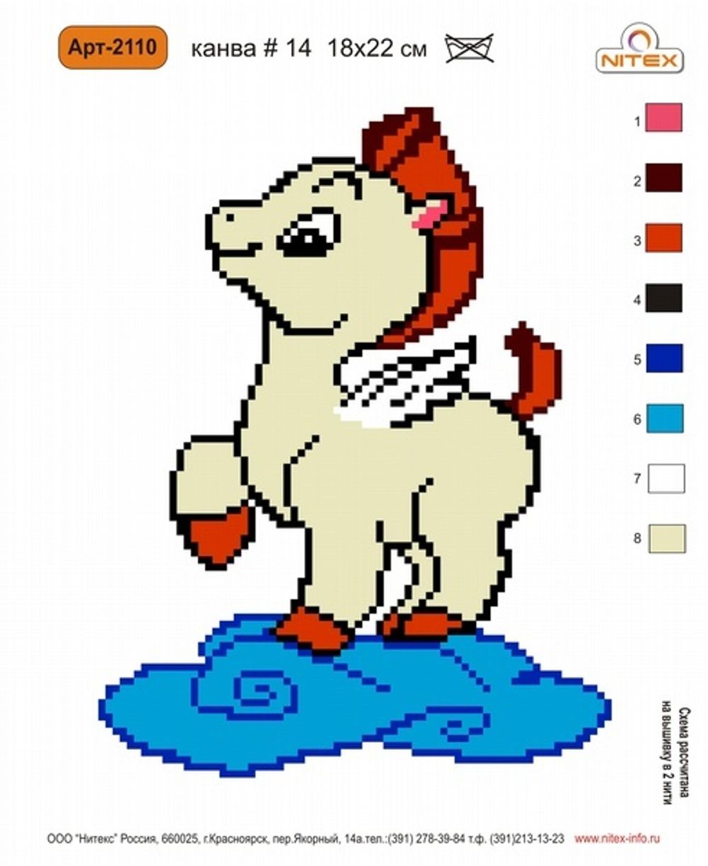 Набор для вышивания нитками Нитекс, 22х25 см