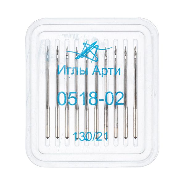 Иглы для промышленных швейных машин Арти 518-02 (№90-150), 10 шт, /РП/, №130