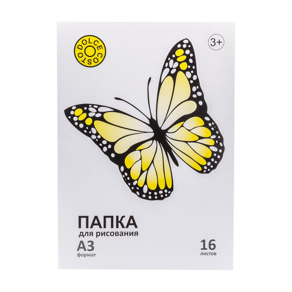 Папка для рисования 16 л. А3 DOLCE COSTO, блок - офсет, 120 г/м, 35218