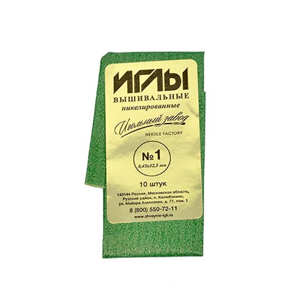 Иглы ручные вышивальные №1 (0.45-32.5мм) никелированные, ИЗ-200120, уп 10 игл