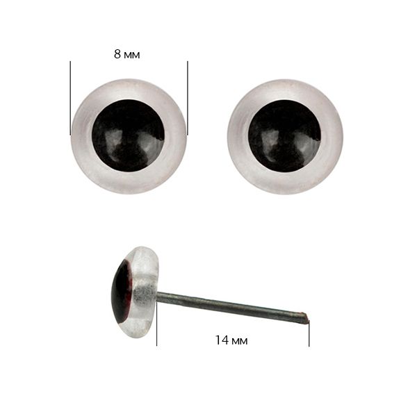 Глаза стеклянные 8 мм, цв.белый уп.100 шт