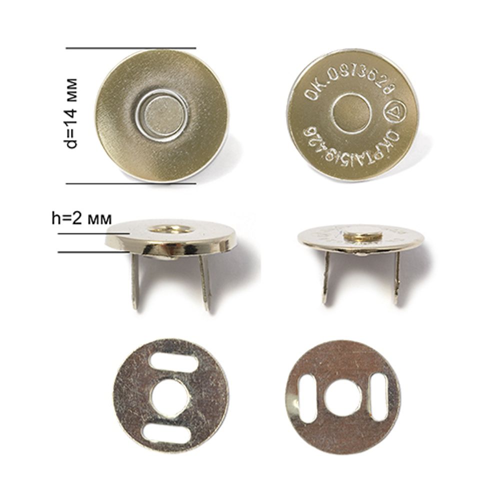 Кнопка магнитная на усиках ⌀14 мм, h2 мм, ТВ.6614, цв. никель уп. 10шт