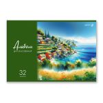 Альбом для рисования 100 г/м², A4 29.5х20.2 см, 32 л. на скобе 5 шт, 01707 Краски лета, Светоч А256