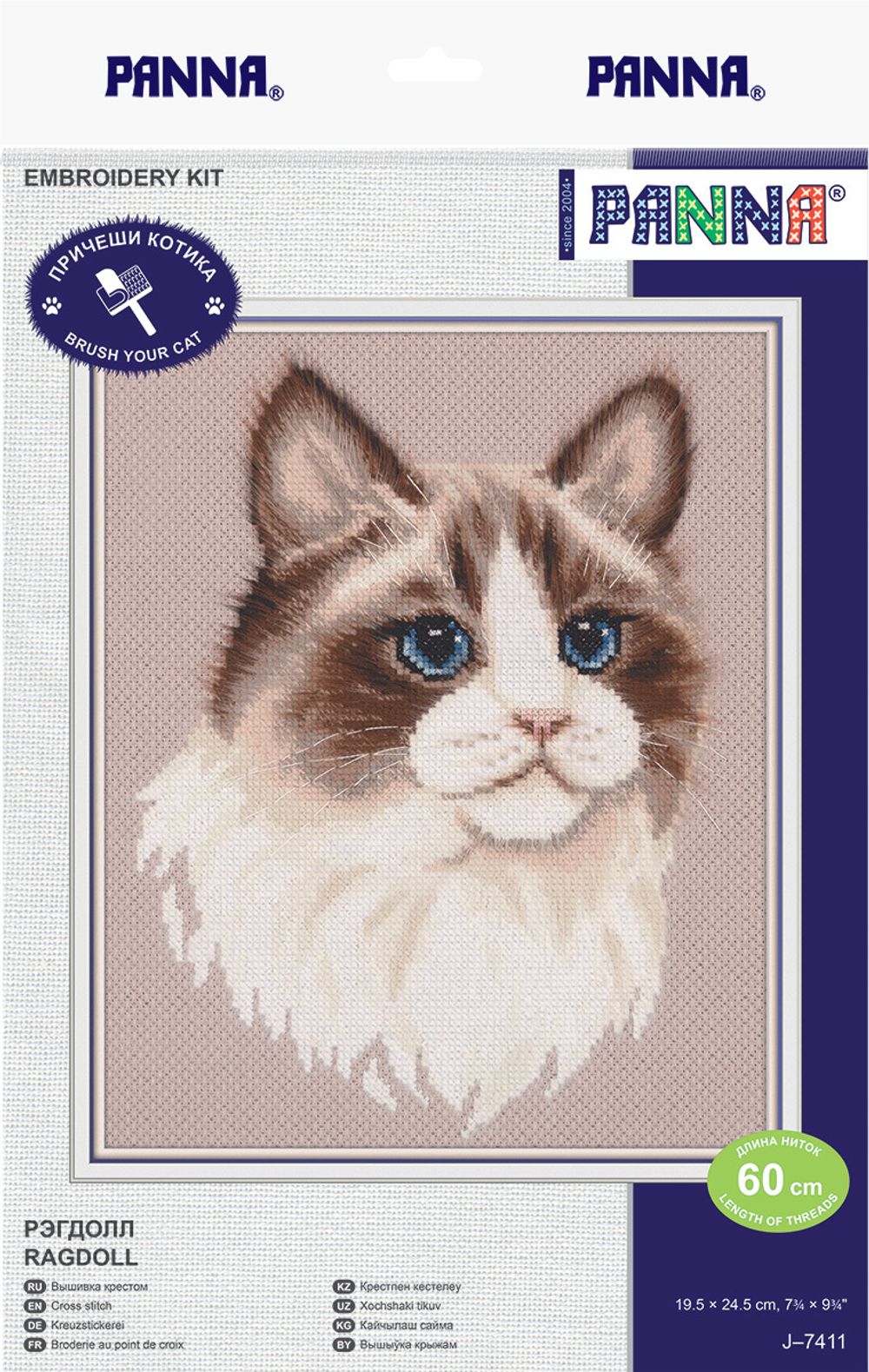 Набор для вышивания нитками Panna, Рэгдолл, 19.5х24.5 см