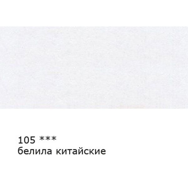 Карандаш цветной заточенный, 6 шт, 105 Белила китайские (Chinese white), Vista-Artista VFCP