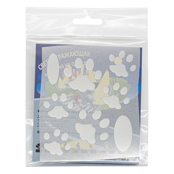 Набор светоотражающих наклеек на одежду Следы