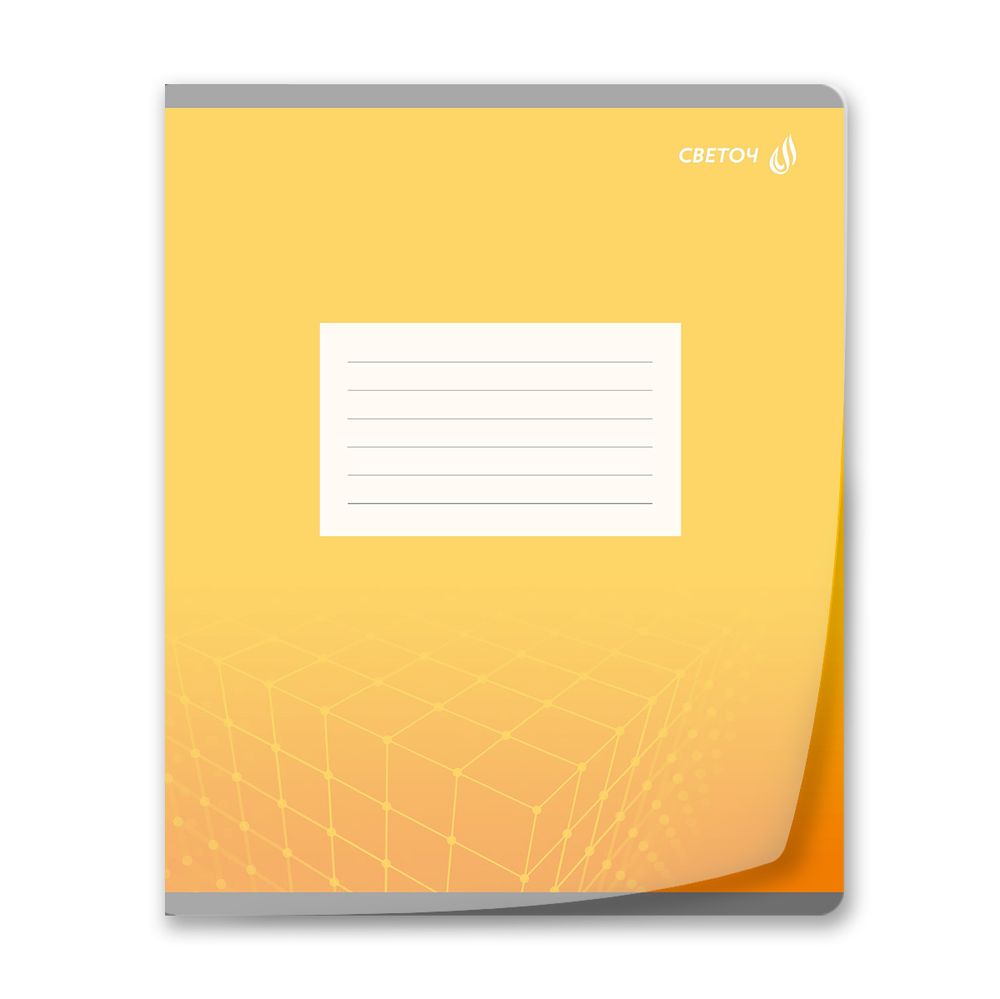 Тетрадь ученическая школьная с пластиковой обложкой 180 мкр, цвет.запечат.титул лист A5+ 24 л. на скобе 65 г/м², белизна 100 %, 15 шт, клетка, 01109 Яркий цвет, Светоч Т66