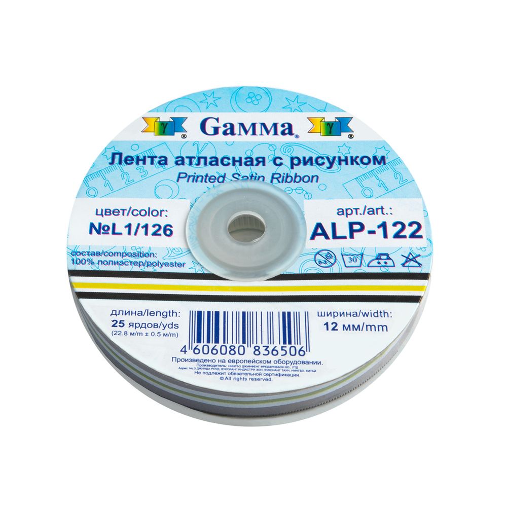 Лента атласная с рисунком 12.0 мм / 22.8 метров, L1/126 полоски/серый, Gamma ALP-122