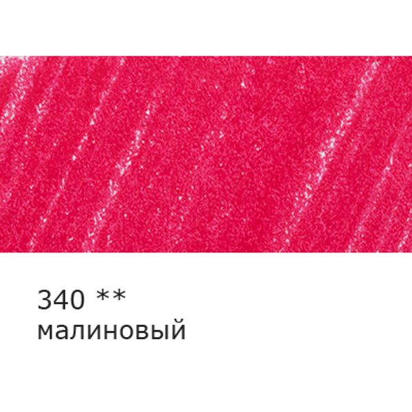 Карандаш цветной заточенный, 6 шт, 340 малиновый, Vista-Artista INTENSE VICP