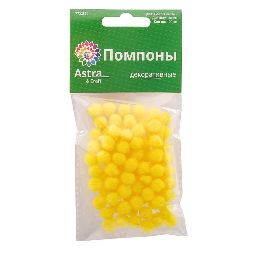 Помпоны декоративные ⌀10мм, 100 шт/упак, Astra&Craft (PA-013 желтый)