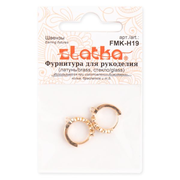 Швензы 13.5 мм, 10 шт (5х2 шт), 02 под золото, Zlatka FMK-H19