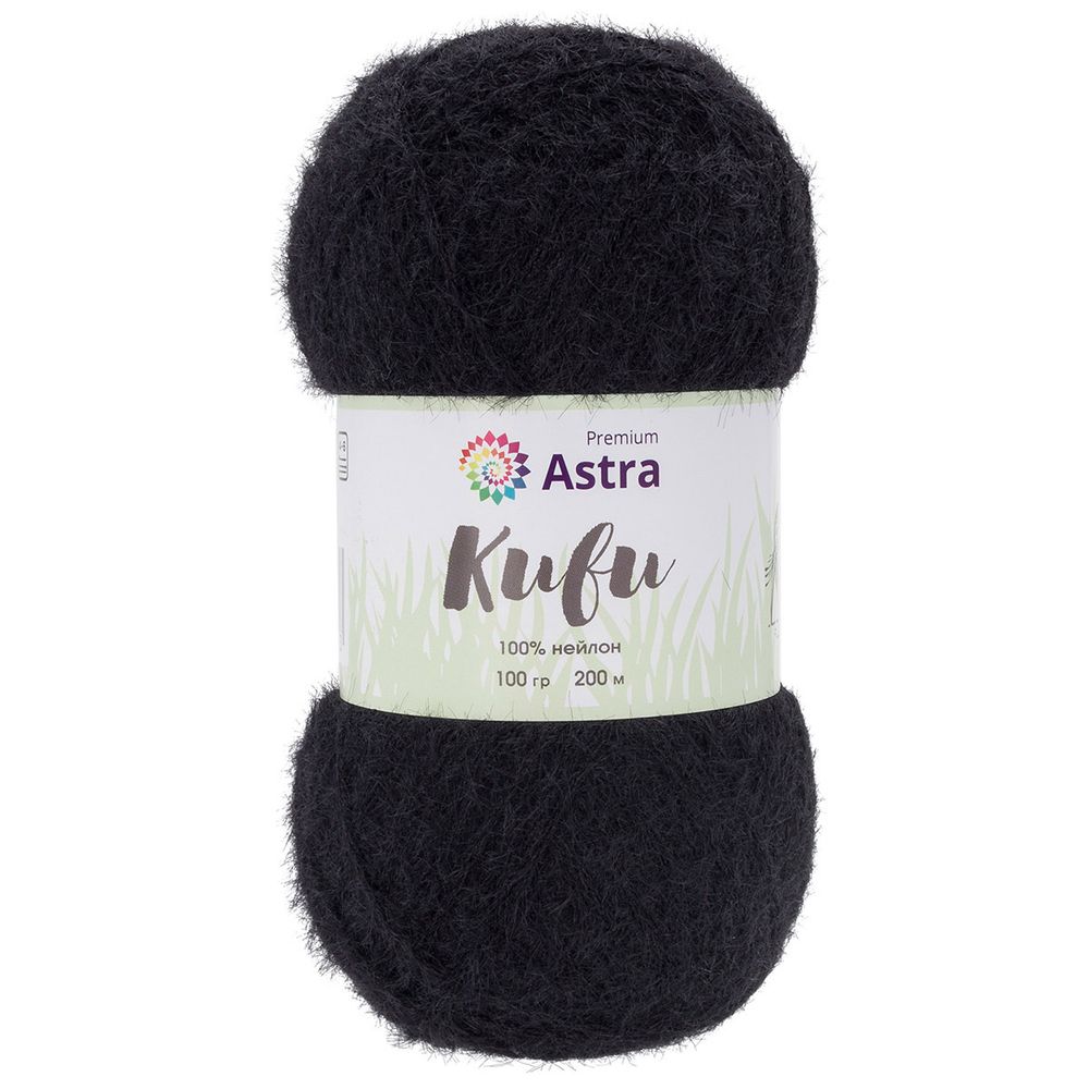 Пряжа Astra Premium (Астра Премиум) Киви (Kiwi) / уп.3 мот. по 100 г, 200 м, 15 черный