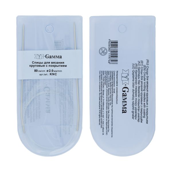 Спицы круговые металл ⌀2,0 мм, 80 см, с покрытием, Gamma KNC