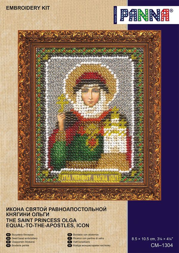 Набор для вышивания бисером Panna, Икона Святой равноапостольной Княгини Ольги, 8,5х11 см