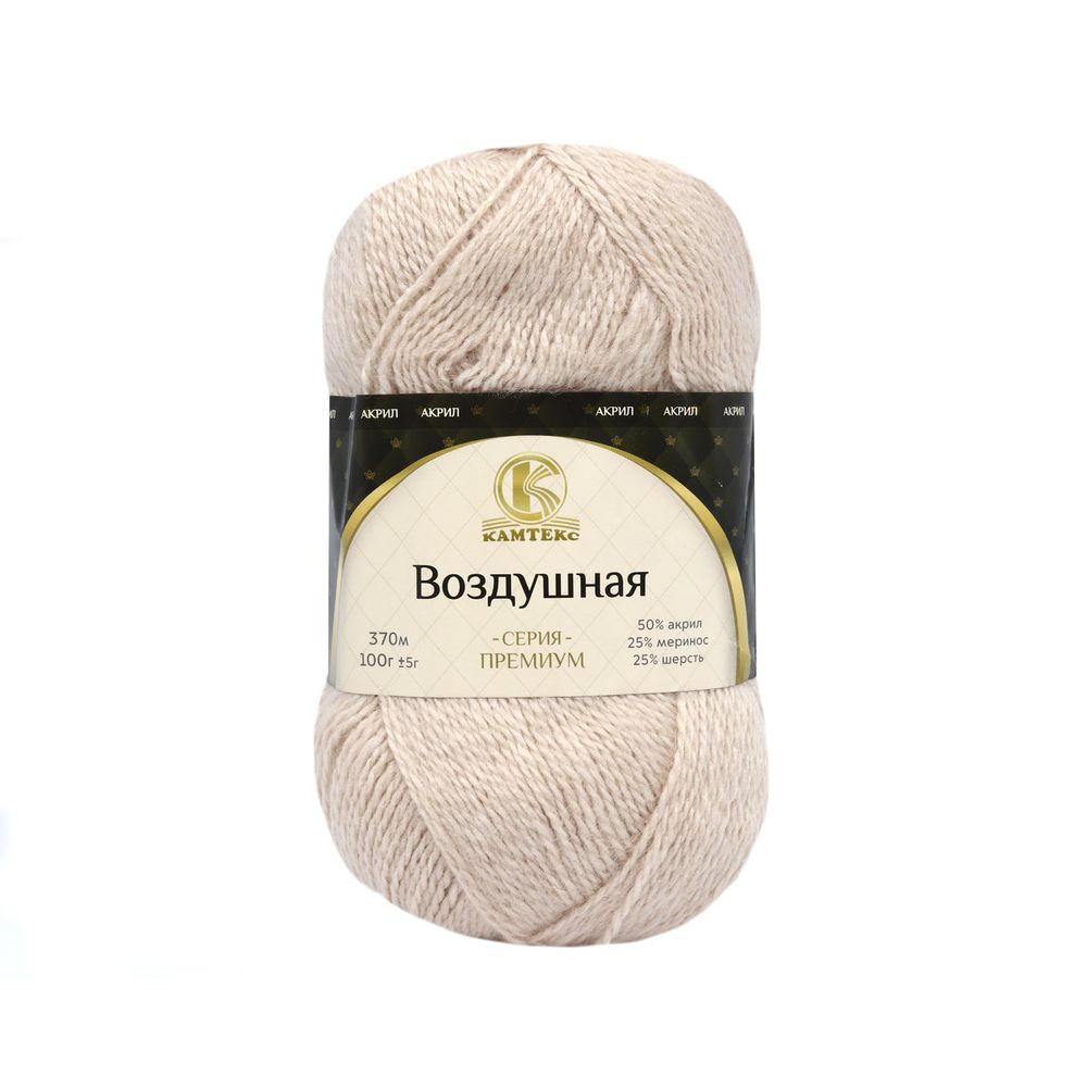 Пряжа Камтекс Воздушная / уп.5 мот. по 100 г, 370 м, 188 топленое молоко
