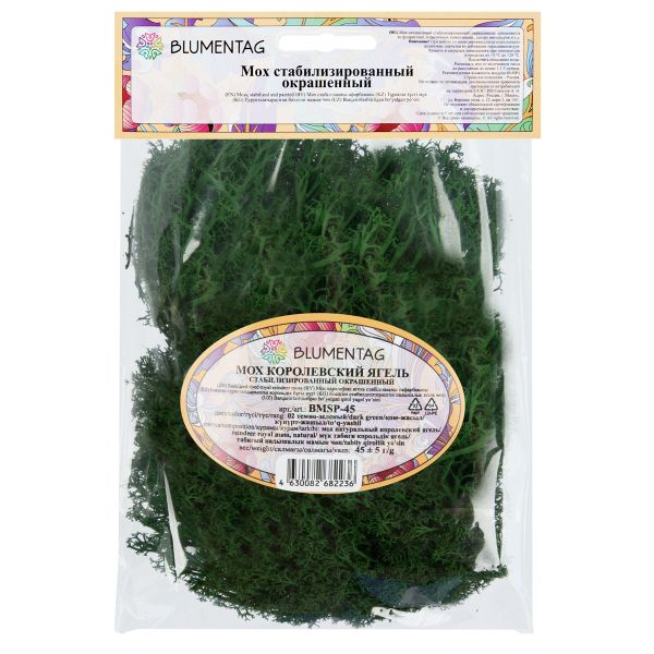 Мох королевский ягель стабилизированный окрашенный 45±5 г, №02 т. зеленый, Blumentag
