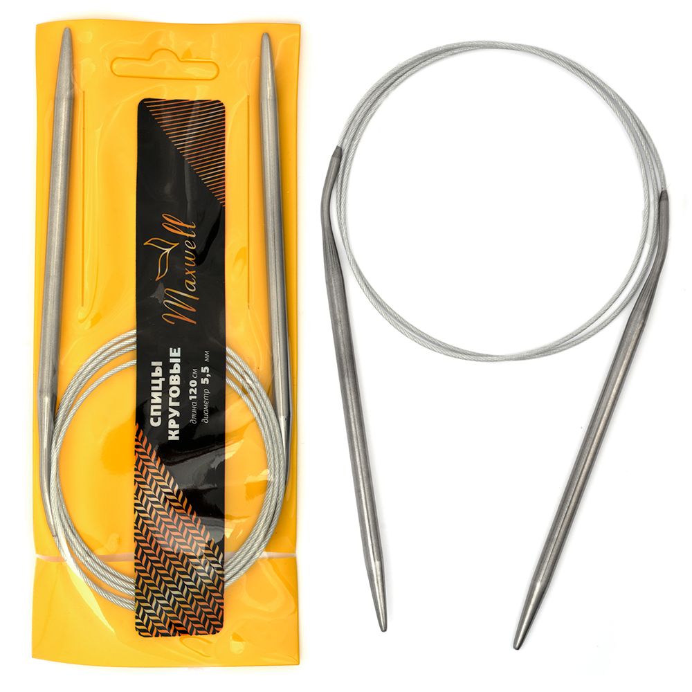 Спицы круговые Maxwell Gold, металлические на тросике, 120-55 ⌀5,5 мм, 120 см