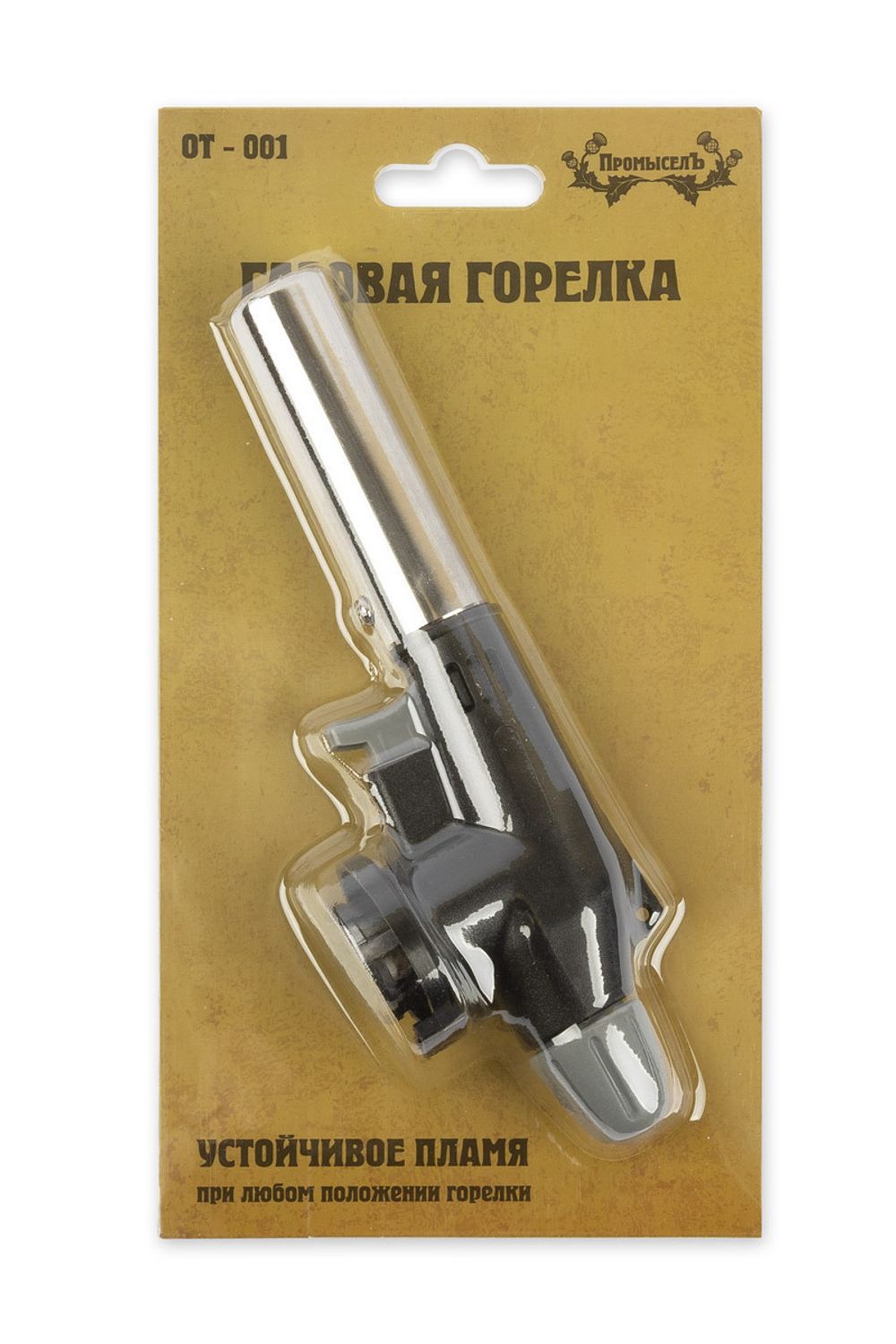 Газовая горелка Промысел OT-001