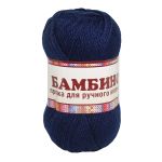 Пряжа Камтекс Бамбино / уп.10 мот. по 50 г, 150 м, 173 синий