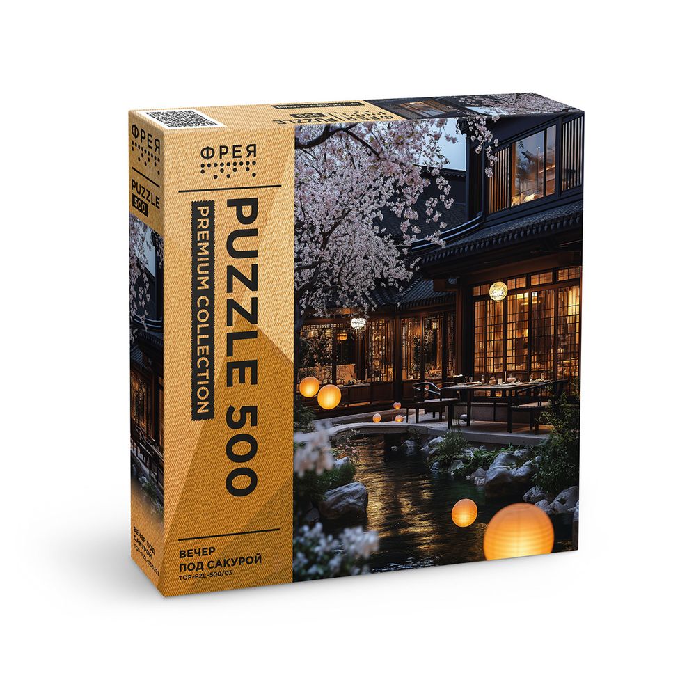Пазл. Премиальная коллекция 500 элементов, TOP-PZL-500/03 Вечер под сакурой, Фрея