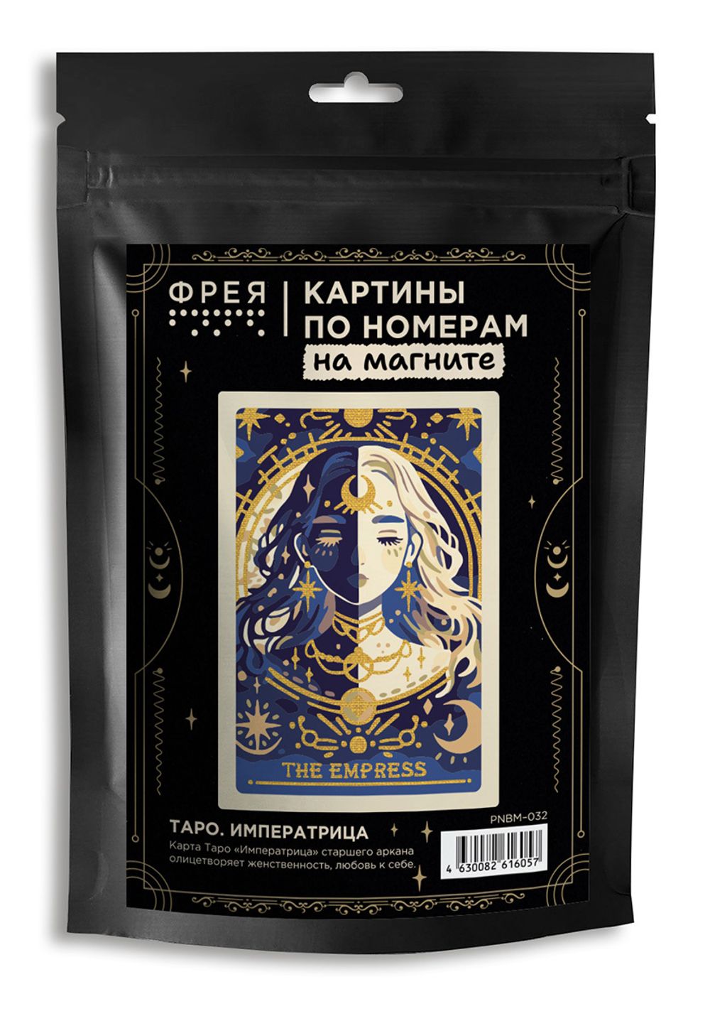 Картина по номерам Фрея PNBM-032, Таро. Императрица, (на магните) 10х15 см