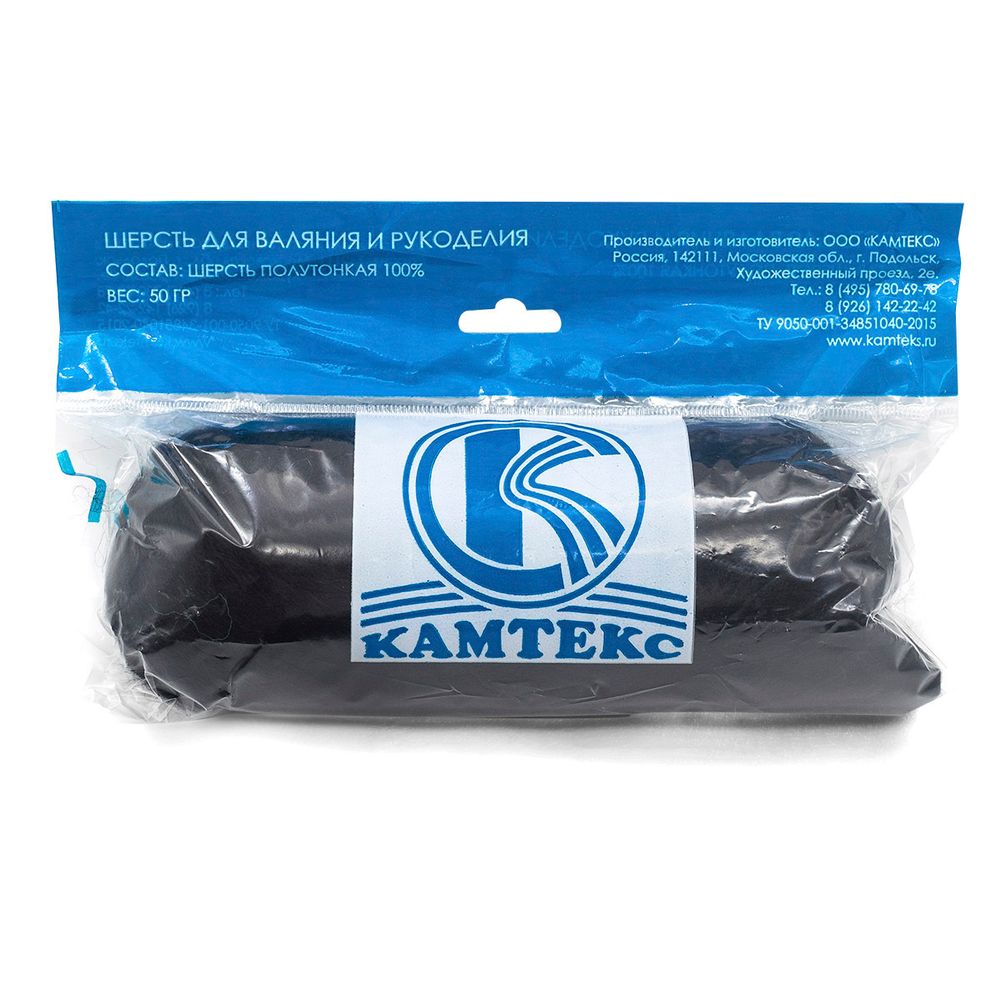 Шерсть для валяния Камтекс Лента для валяния п/тонкая 1х50 г, (25-28 мкр), 2.1 м, 003 черный