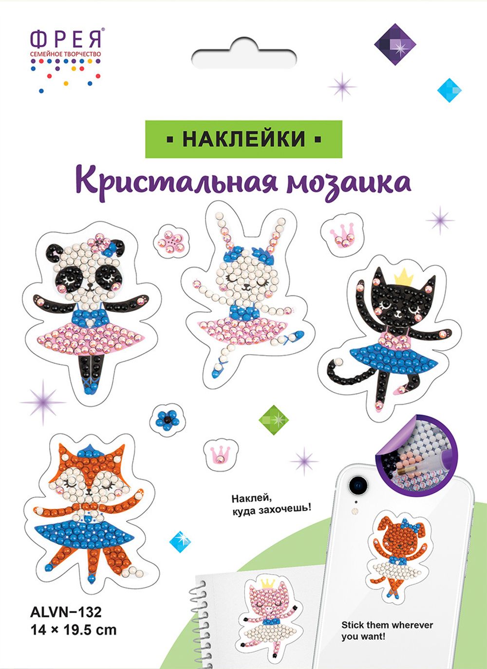 Алмазная (кристальная) мозаика Фрея ALVN-132, наклейки Балерины, 19.5х14 см
