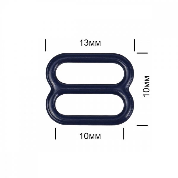 Рамки-регуляторы для бюстгальтера металл 10.0 мм, S919 т.синий, 100 шт
