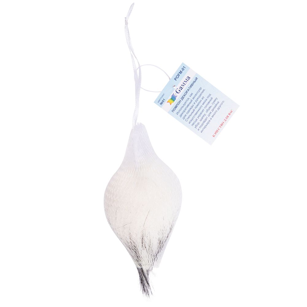 Помпоны декоративные песец, 1 шт, 01 белый, Gamma POFM-01