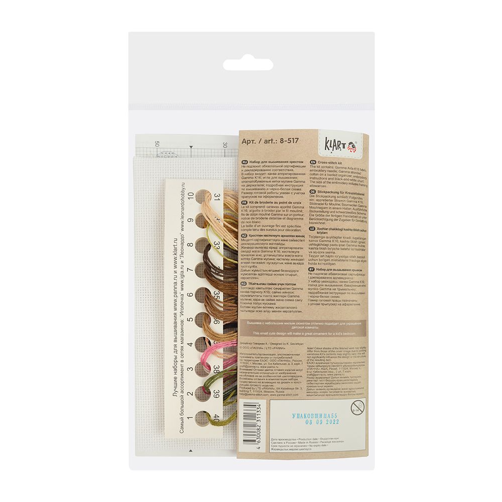 Набор для вышивания нитками Klart, Зайка в шляпе, 15.5x17 см